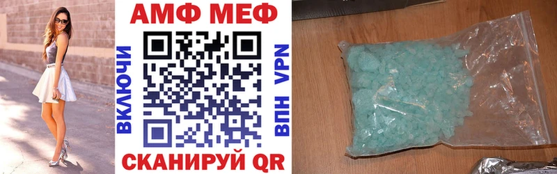 АМФЕТАМИН Premium Купить Грайворон