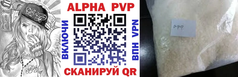 Купить где  Грайворон  Alpha PVP крисы CK 