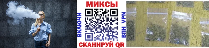 Бутират BDO 33%  Купить закладки  Грайворон 