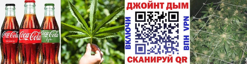 Еда ТГК марихуана  Купить где  Грайворон 
