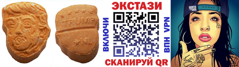 Ecstasy 250 мг  Купить  Грайворон 