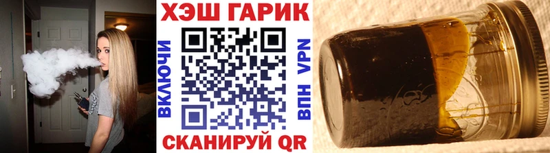Купить где Грайворон ГАШИШ 40% ТГК
