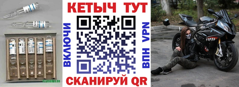 Купить  Грайворон  Кетамин VHQ 
