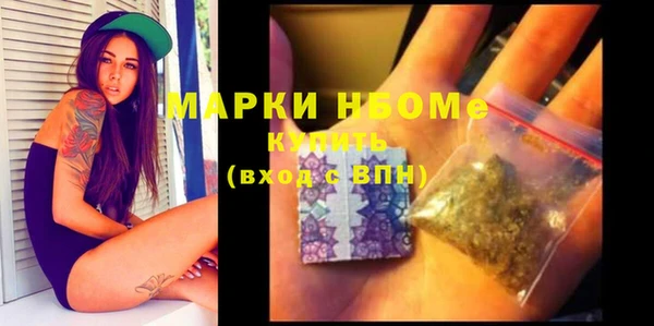 прущая мука Балахна