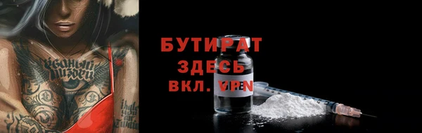 прущая мука Балахна