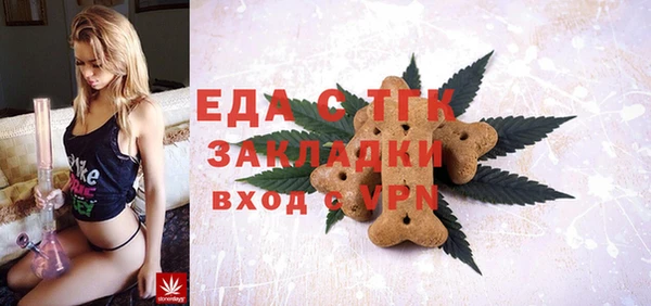 МДПВ Белокуриха
