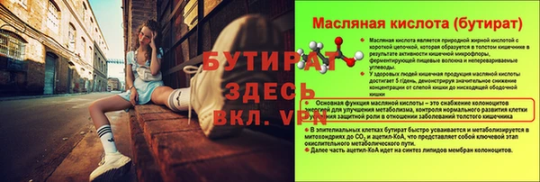 прущая мука Балахна