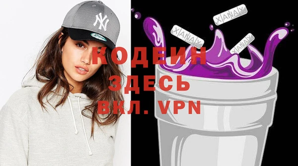 прущие грибы Беломорск