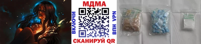 Купить Грайворон MDMA crystal