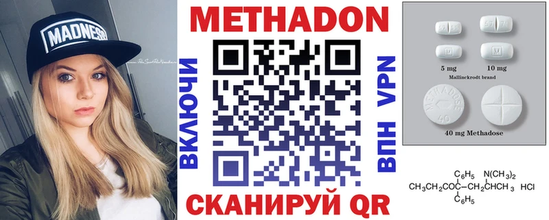 МЕТАДОН белоснежный  Купить  Грайворон 