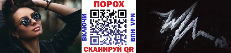 Купить Грайворон МЕТАМФЕТАМИН витя