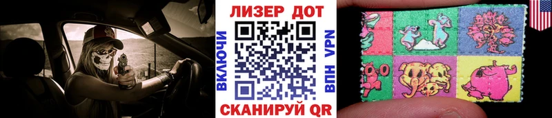 Марки N-bome 1,5мг  Купить где  Грайворон 