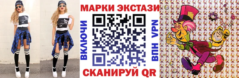 Марки NBOMe 1500мкг Грайворон