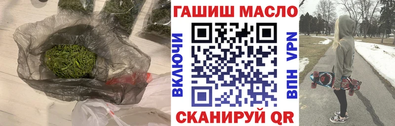 Купить где  Грайворон  ТГК вейп 